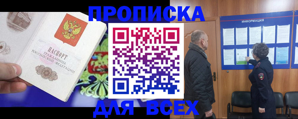 форма 3 в Шумихе