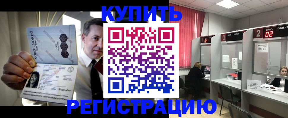 пропишу в квартире в Шумихе